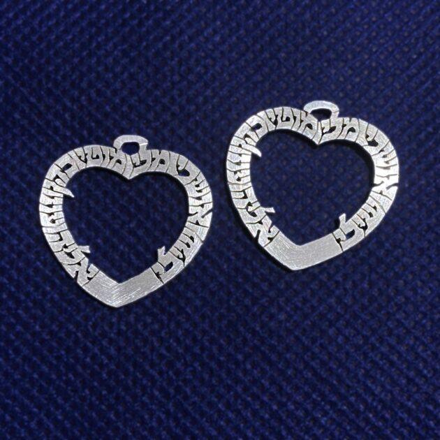 Heart necklace Sterling silver 925 personalized Hebrew Jewish name initials letters valentine custom hand made 14k gold
