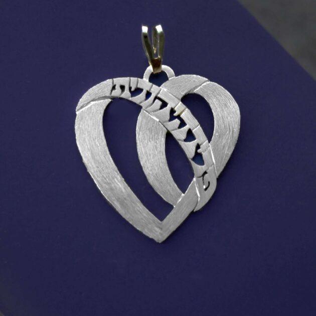 Heart pendant necklace Hebrew Jewish name initials valentine custom hand made sterling silver personalized jewelry 14k gold