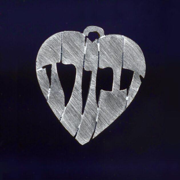 Heart pendant necklace Hebrew Jewish name initials valentine custom hand made sterling silver personalized jewelry 14k gold