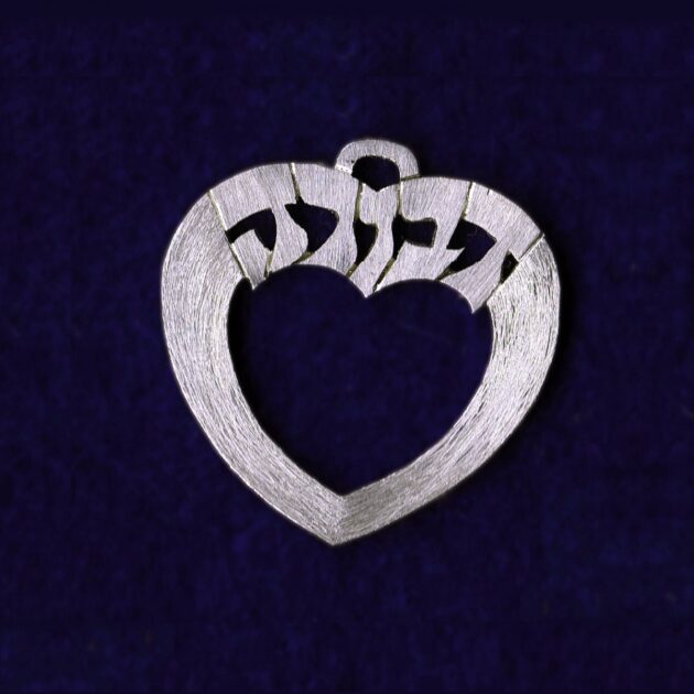 Heart necklace solid sterling silver 925 personalized name Hebrew Jewish letters valentine custom hand made 14k gold